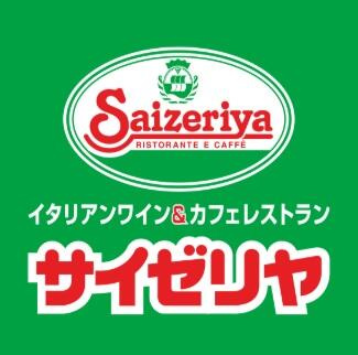 サイゼリヤ生麦駅前店まで178m