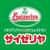 サイゼリヤ生麦駅前店まで178m