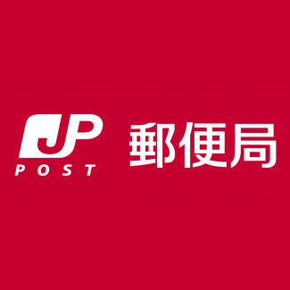 横浜岸谷郵便局まで479m