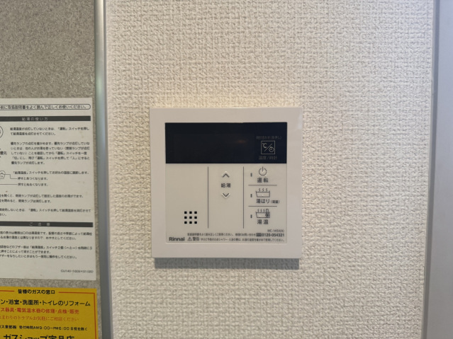 フレグランスKの設備