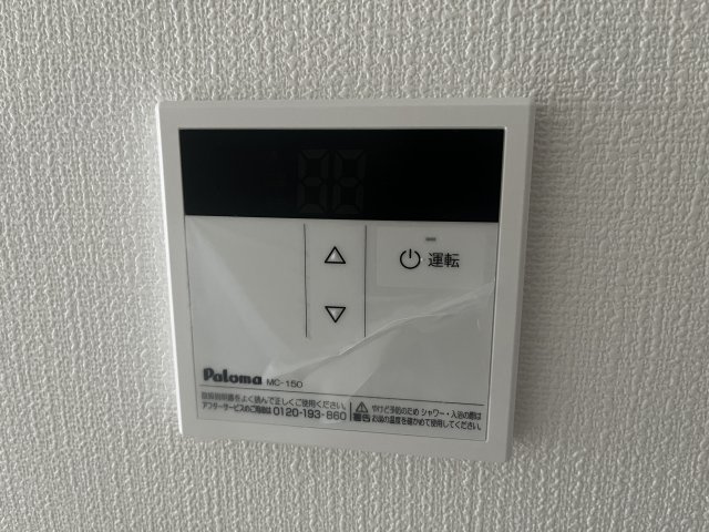 【設備】 | TEKO長瀬 | 給湯