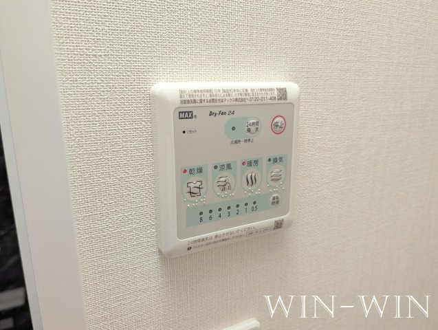 ボスコ三本木 Ⅱの設備