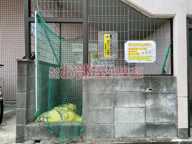 メゾンブランセの設備