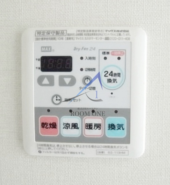 GENOVIA両国green veilの設備|浴室乾燥機パネルです。