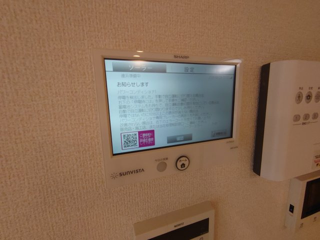 【その他】 | Cocoonia（コクーニア）