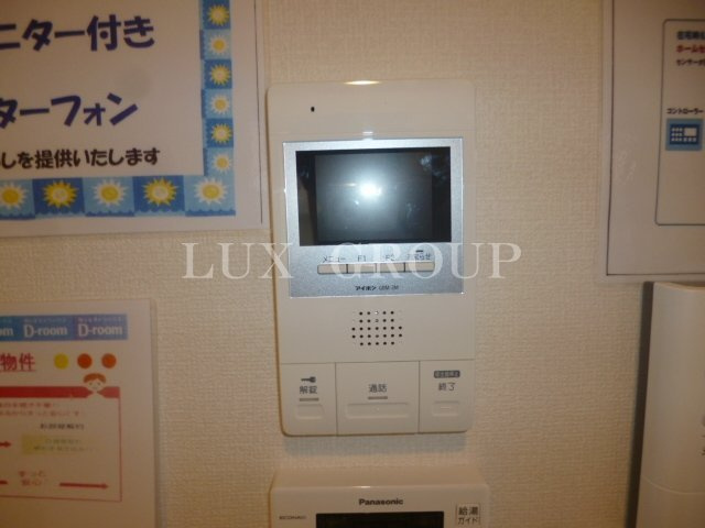 【セキュリティ】 | セジュール輝