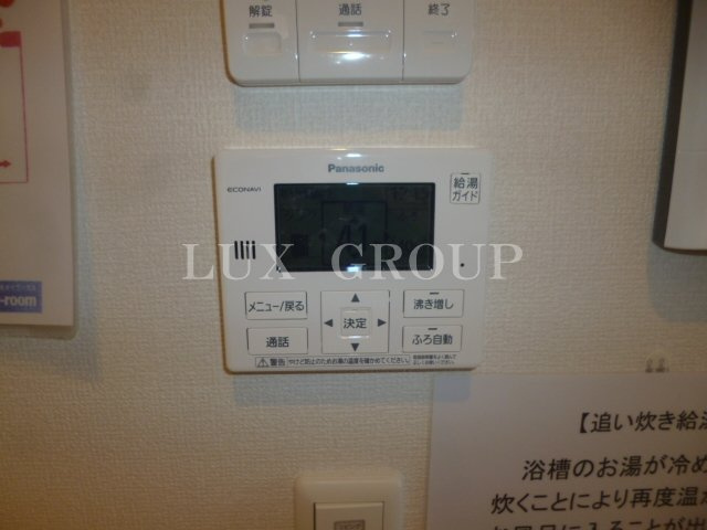 【設備】 | セジュール輝