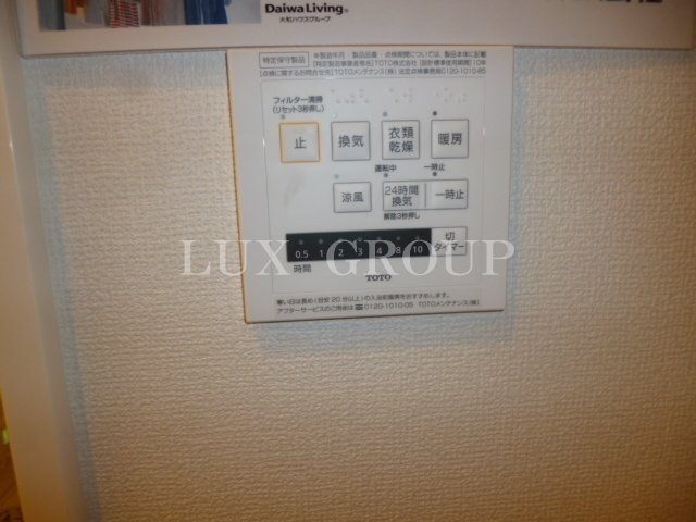 【設備】 | セジュール輝