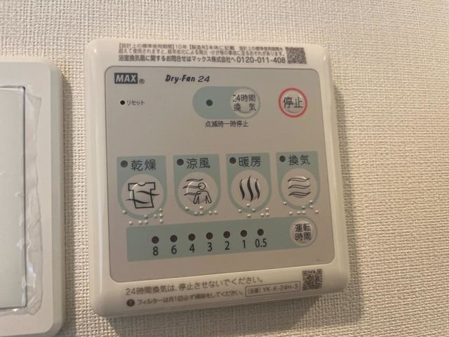 ステラ・カーサの設備