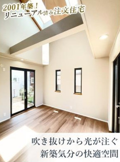 【内装】 | さいたま市見沼区東大宮１丁目　中古戸建て