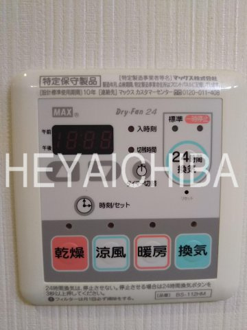 セジョリ上野の設備|浴室乾燥機