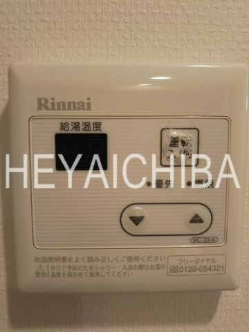 セジョリ上野の設備|給湯パネル