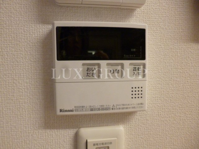 【設備】 | セジュール夢
