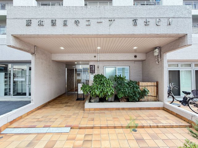 藤和護国寺コープ|エントランス　