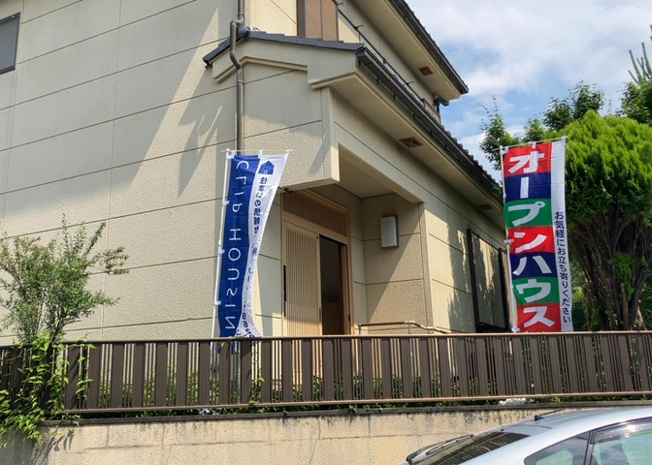 【外観】 | ハザードマップは自然災害による被害を予測し、その被害範囲を地図上で表したものです。近年特に災害が多くなっていますので、事前に調査すると安心できます。ハザードマップは国交省のホームページをご覧ください。