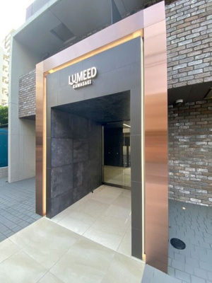 【エントランス】 | LUMEED川崎