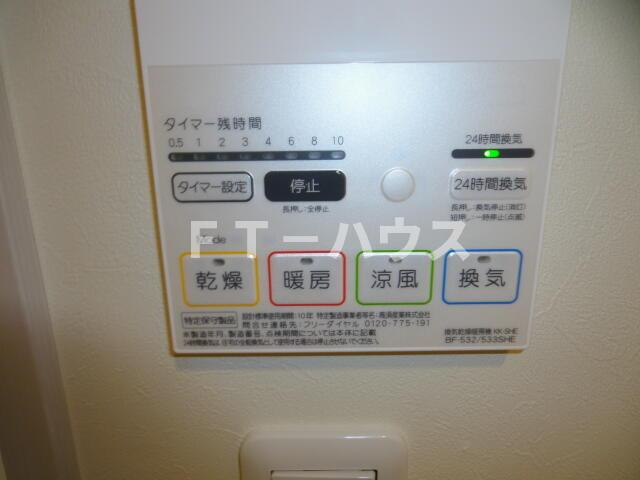 セリシールの設備