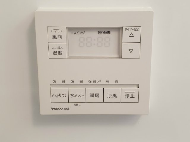 【設備】CODE西宮甲子園口