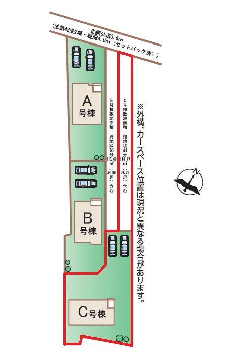 ハートフルタウン 　常陸大宮市宇留野334番　Cの前面道路含む現地写真|並列駐車可能です。内覧、他の物件と合わせての現地ご案内も可能です！HPから、またお電話でも、お気軽にお問い合わせください。