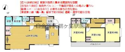 川越市下広谷　中古戸建の間取り
