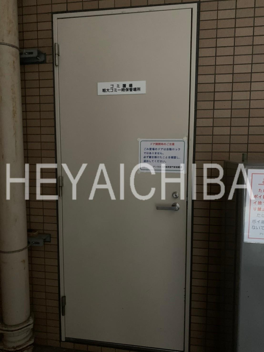 アトラスミオ浅草雷門のその他共用部分|ゴミ置場