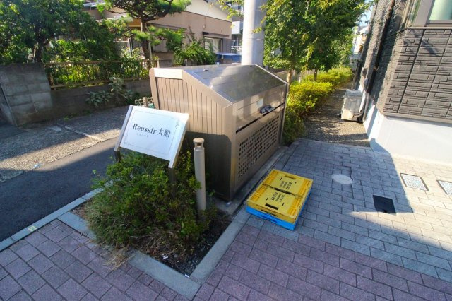 レユシール大船のその他共用部分