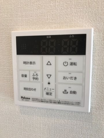 ルガルボニート北熊本