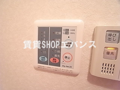 【設備】 | グレイス前原