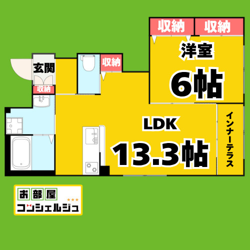 ウエストコートⅡ