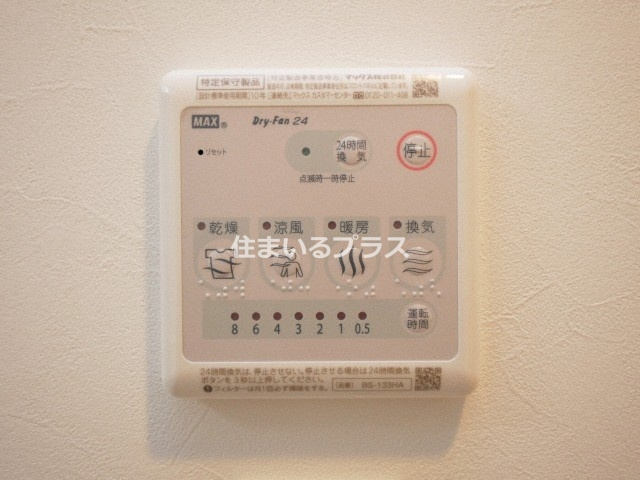 PHOERME城北公園の設備