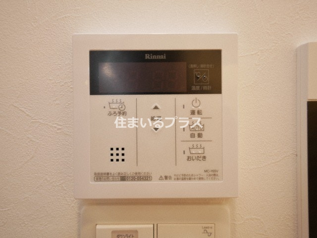 PHOERME城北公園の設備
