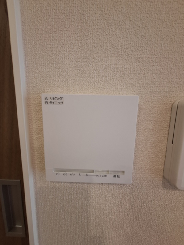 領家プライムコートⅠの設備