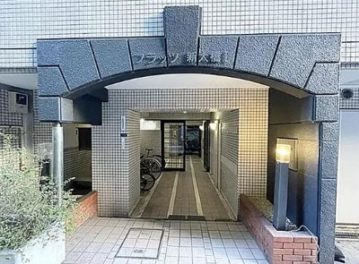 【その他共用部分】 | フラッツ新大橋Ⅰ