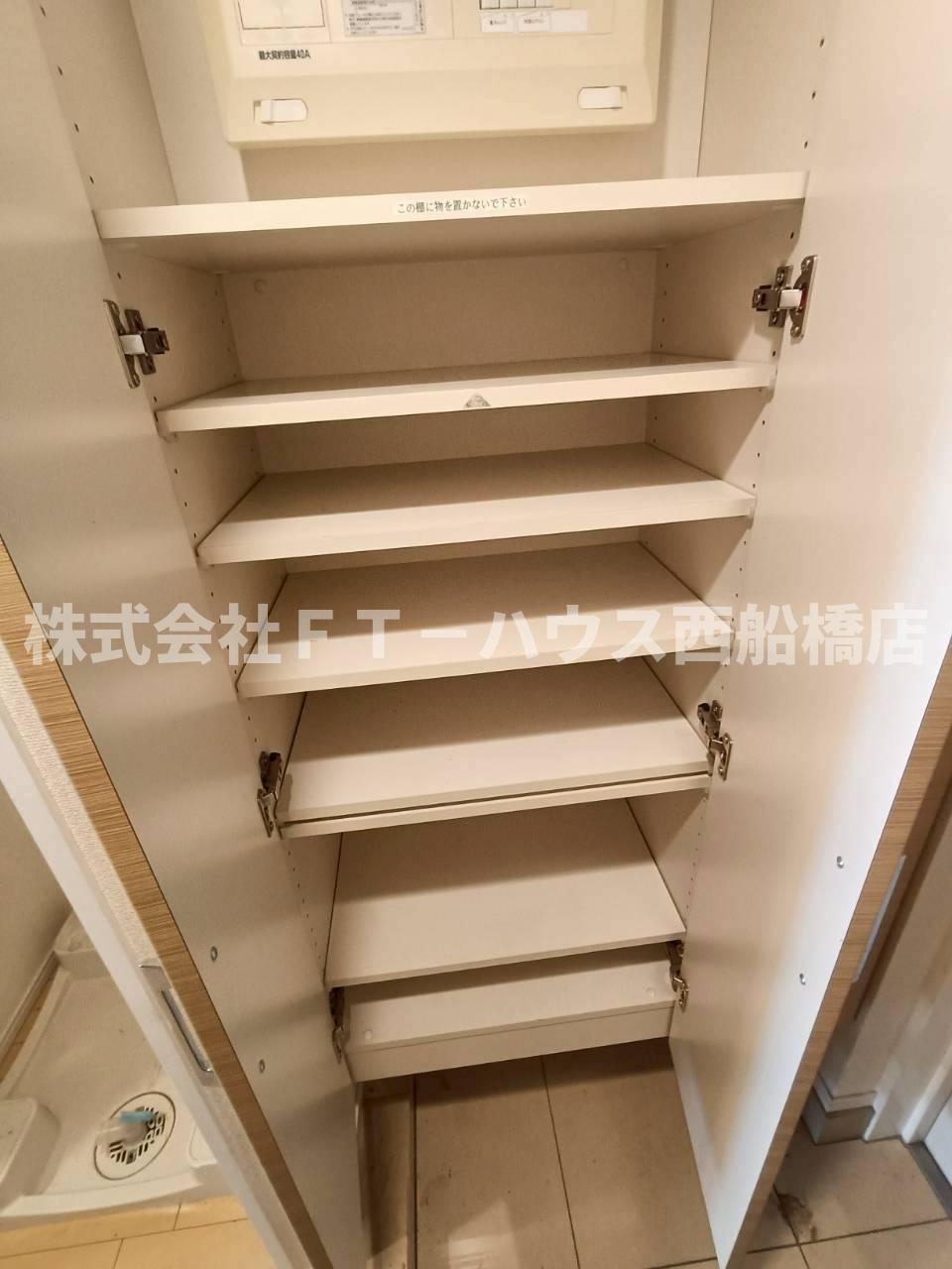 パークアクシス西船橋本郷町の収納