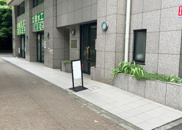藤和シティホームズ西八王子の画像
