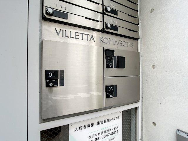 VILLETTA KOMAGOMEのロビー