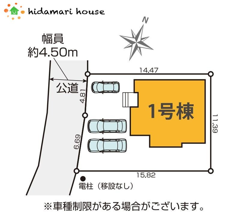 上尾市瓦葺18期　新築戸建　01の区画図