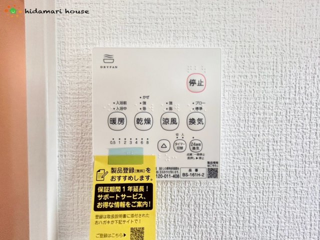 上尾市上13期　新築戸建　LIGARE01の冷暖房・空調設備