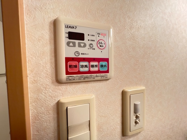 Ｐｒｏｓｐｅｒｉｔａ（プロスペリタ）の設備|浴室乾燥機