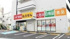 スギ薬局八丁畷店まで508m
