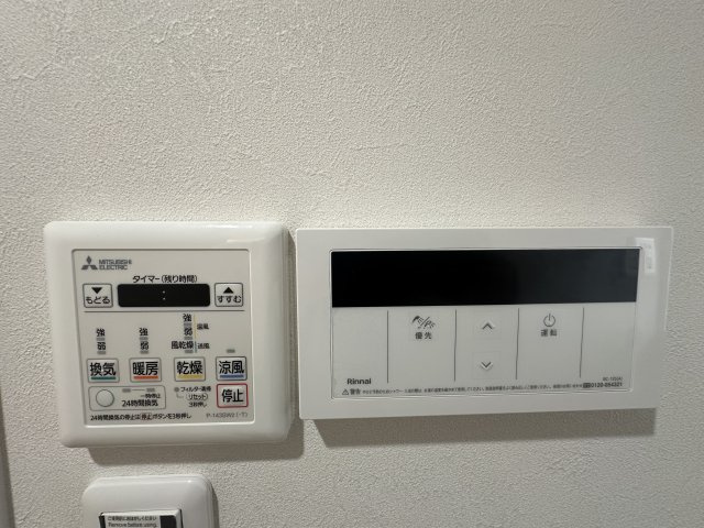 【発電・温水設備】 | ライオンズマンション六ッ門西