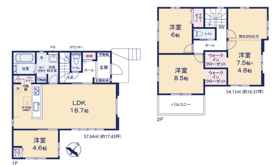 取手市藤代南3期　1号棟　新築戸建の間取り