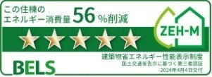 【その他】 | ヴィラ・マウントワン長尾Ｂ
