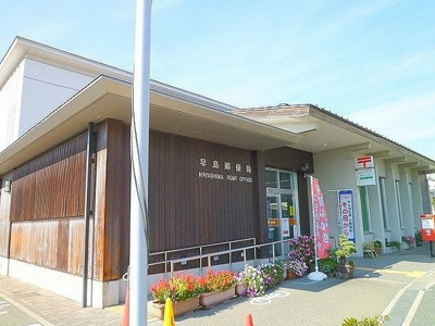 【周辺】 | サンライズオアシスＣ | 早島郵便局まで1100m