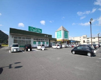 【周辺】 | パークビサイド　一ツ橋Ｃ | ザグザグ 高崎店まで2100m