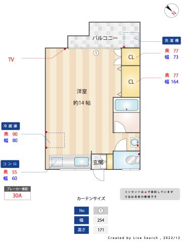【間取り】 | ジュネス友泉
