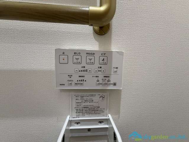 二宮町緑が丘3丁目　中古戸建の設備