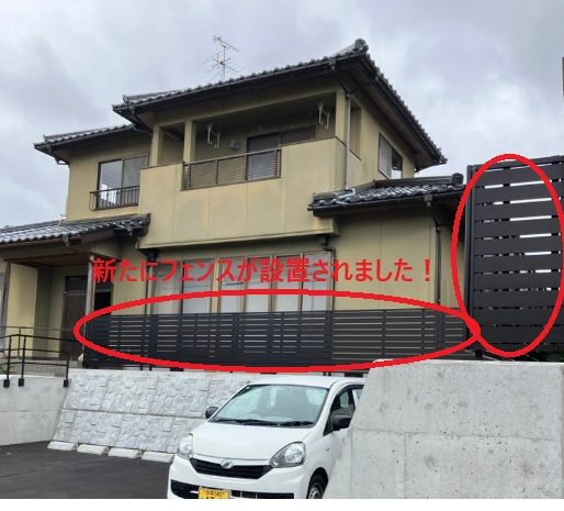米子市旗ヶ崎８丁目　中古住宅の外観|新たにフェンスが設置されました！小さいお子様がおられるご家族でも安心です