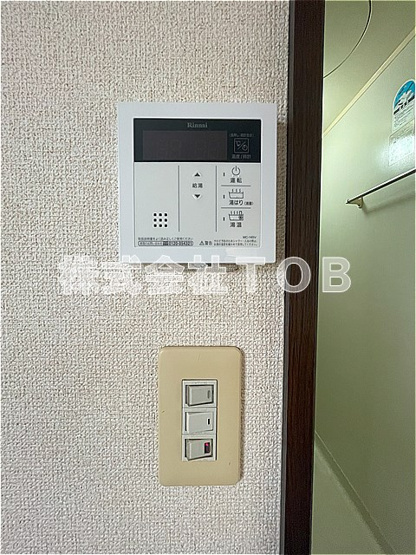 【設備】 | ウィング1 | 給湯リモコン