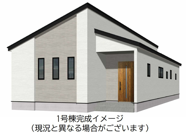 【外観パース】
